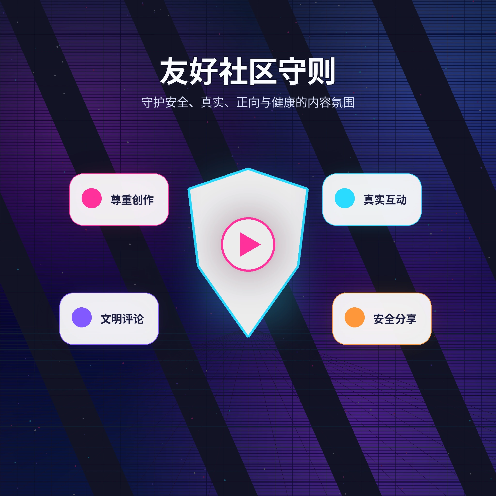 51吃瓜私信交流与礼貌互动
