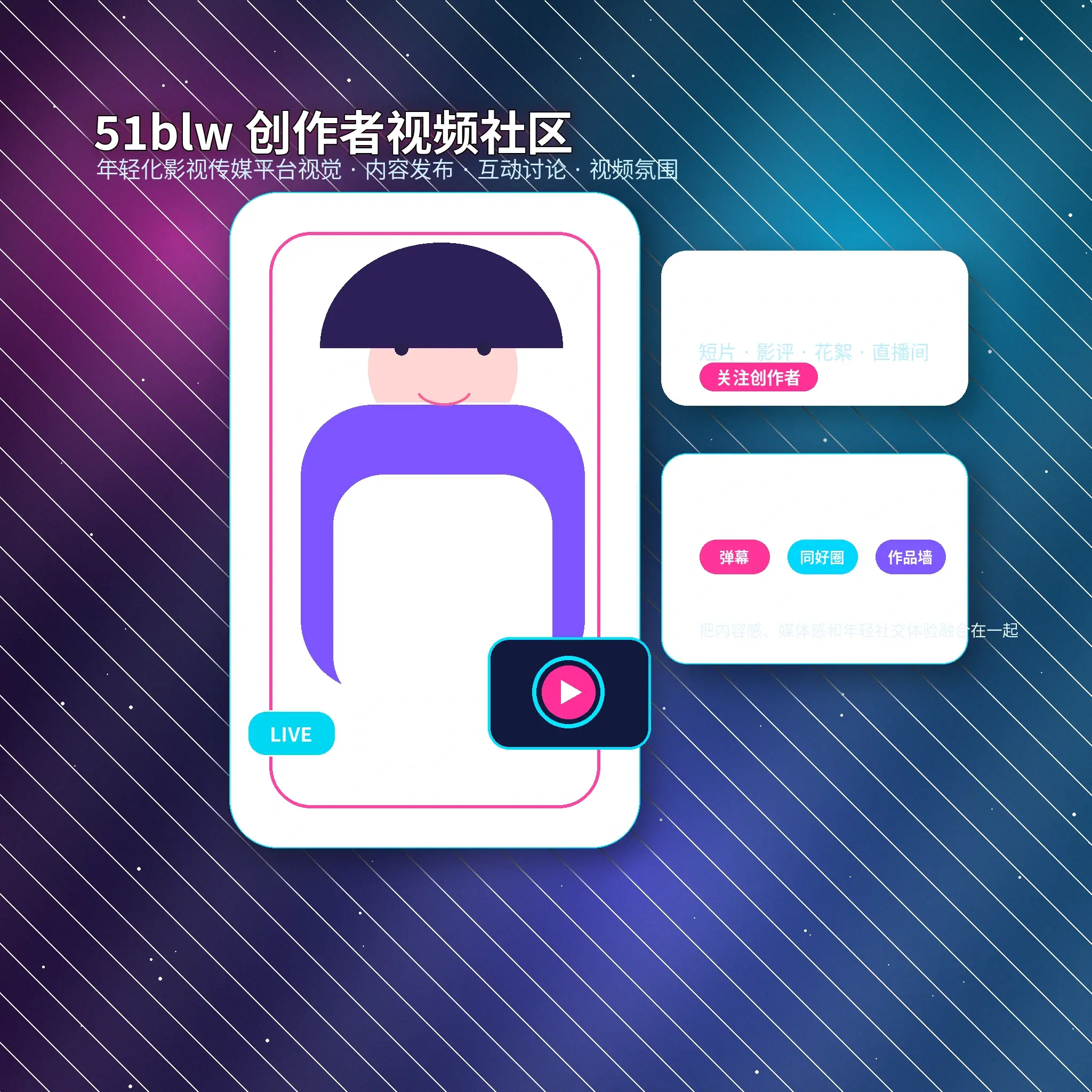 51吃瓜生活影像与隐私保护提醒