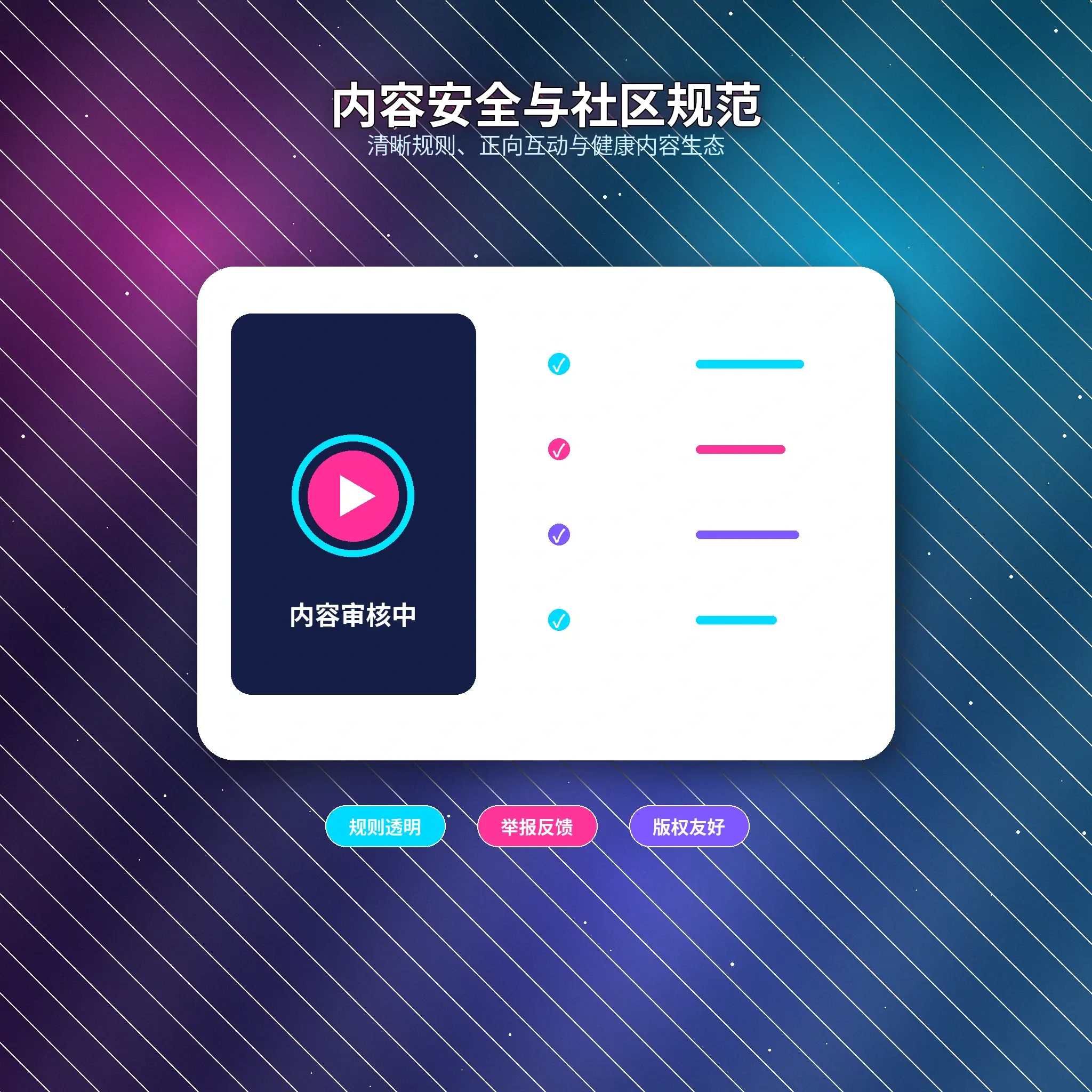 51吃瓜活动参与与账号安全